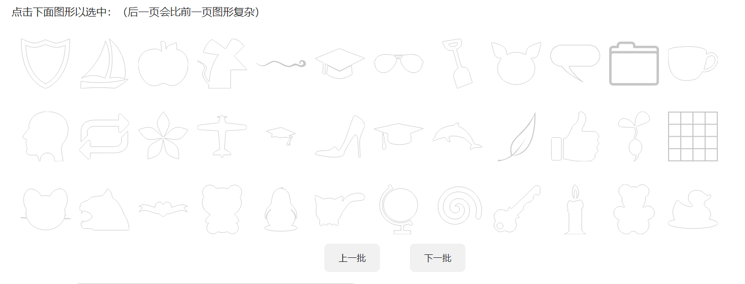 图片[2]-【终身免费版】描绘画在线生成器–家长必备超级神器-开学吧