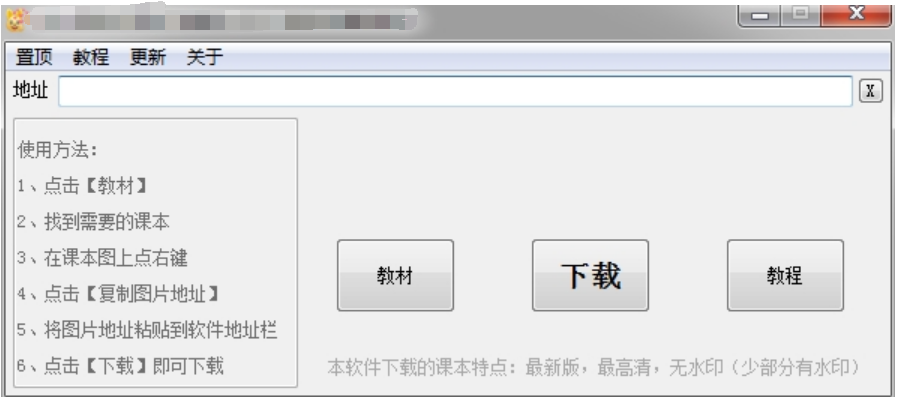 图片[2]-二年级【最新最全】2025新教材电子课本下载神器-终身不用再为教材发愁-终身免费更新-开学吧