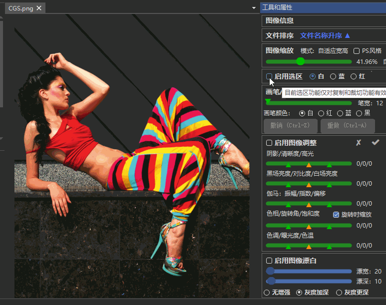图片[5]-2025*家长必备*永久免费图像校正漂白工具PM Lite v1.2.1，文字清晰，打印省墨。PS平替神器-开学吧
