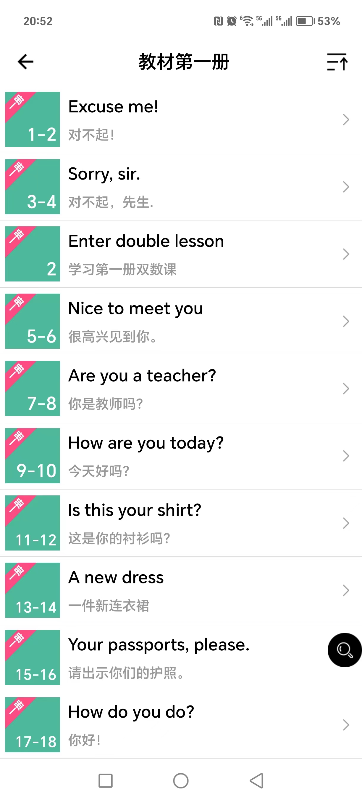 微信图片_20240919205826.jpg