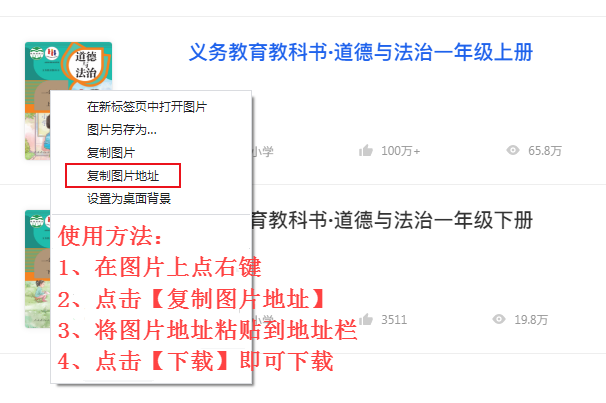 使用方法.png