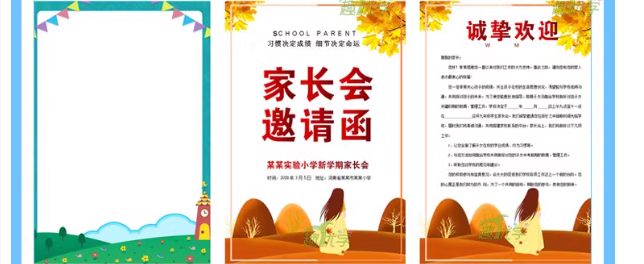 图片[3]-家长会邀请函word文档可编辑修改卡通可爱风幼儿园中小学生-开学吧